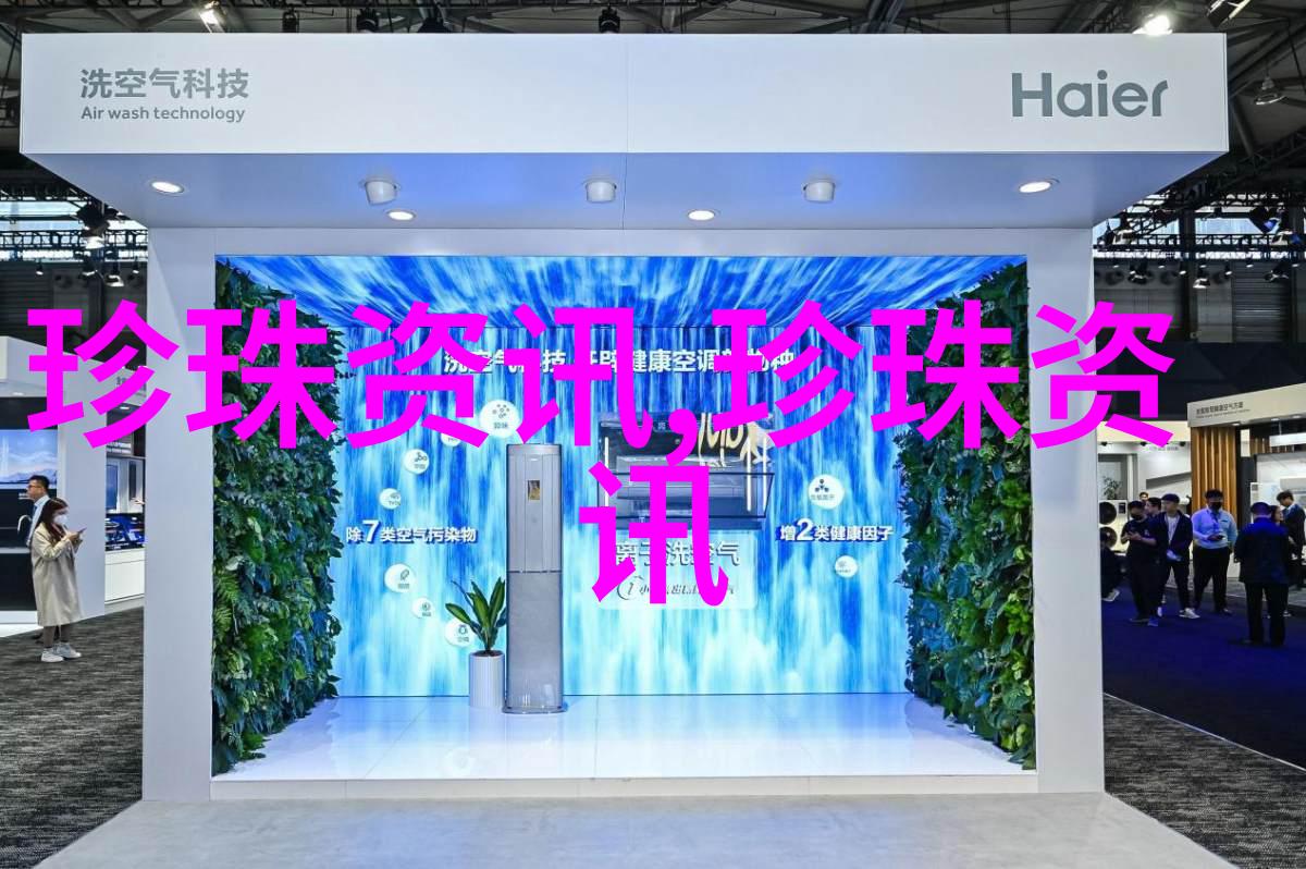 珍珠家人再齐聚 共商珍珠产业新发展