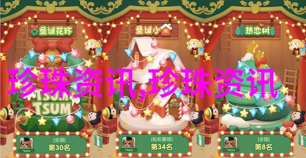 广西北海启动国家珍珠产业综合标准化示范区项目