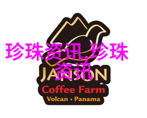 诸暨发布珍珠价格指数 成世界淡水珍珠销售首个价格指数