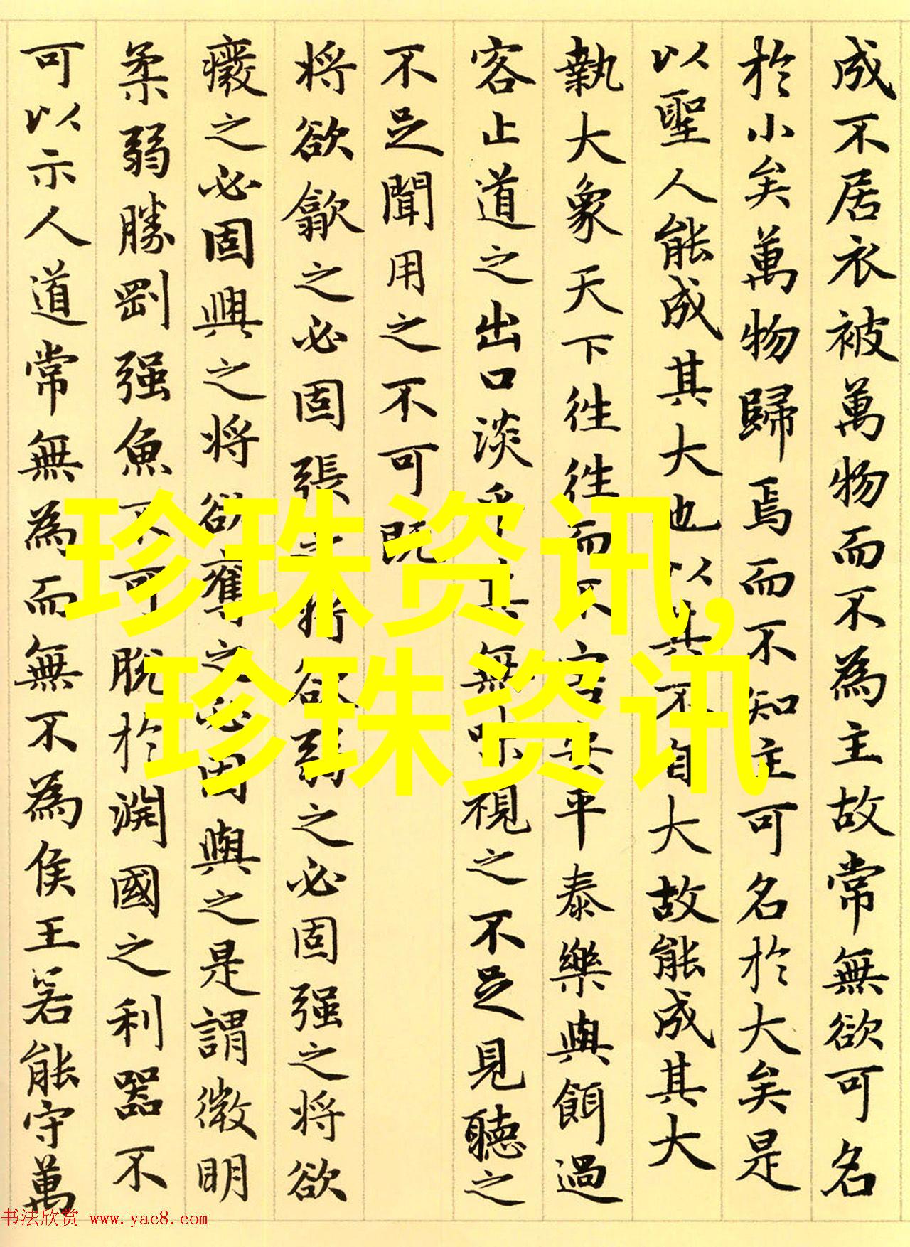 第十届中国(国际)珍珠节开幕