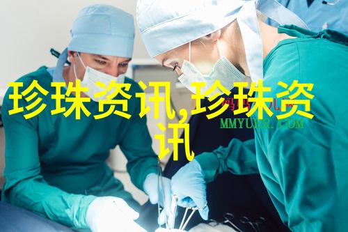 生珍珠新闻发布会暨全球拍卖会诸暨举行