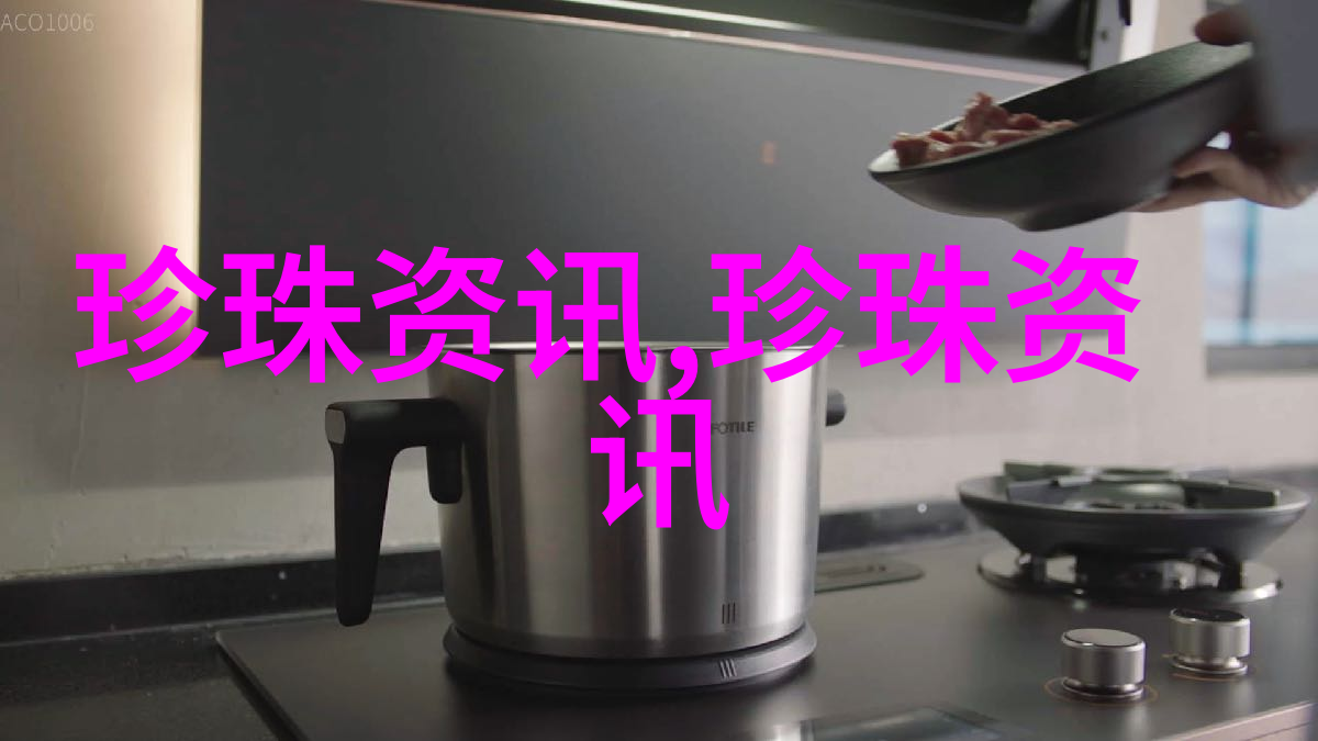 国际珍珠热持续升温淡水珍珠备受青睐