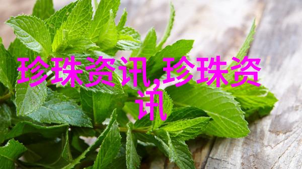 翡翠珠宝黄金彩宝钻石美玉珍珠琥珀闪耀全场