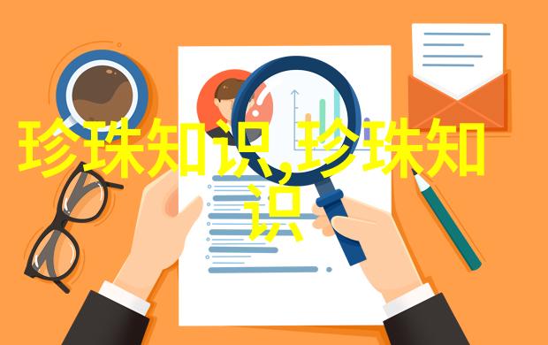 串珠基本工具和基本配件集锦