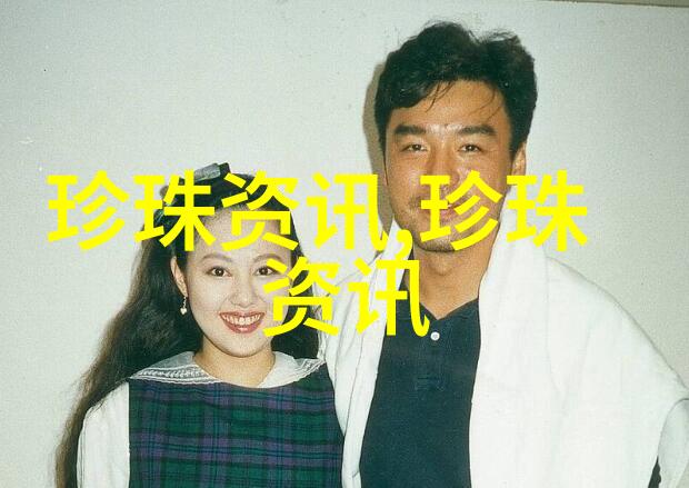 广西珍珠产业趋于规范 鉴别将有标可依