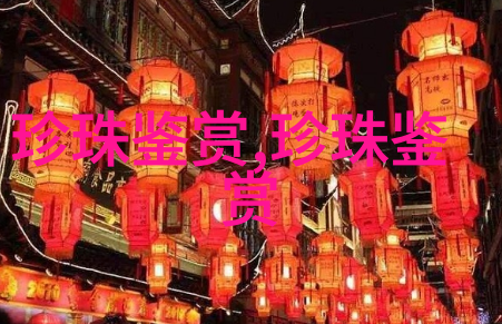 绘画鉴赏夜晚时光