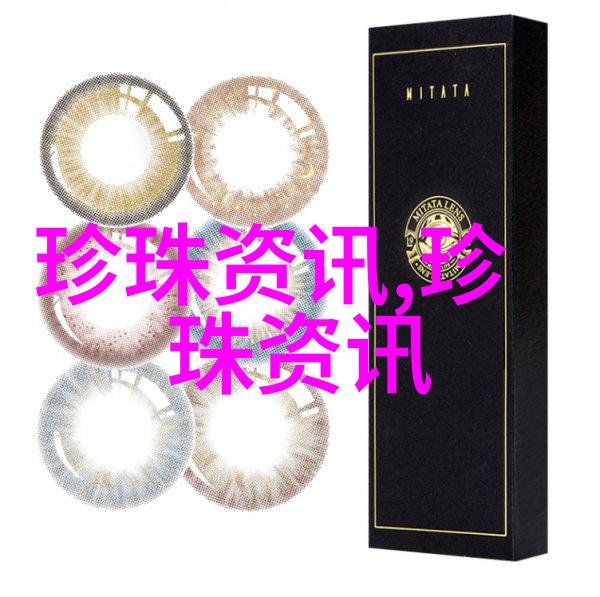 简说海螺珍珠